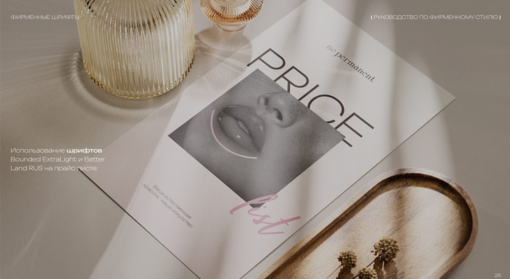 Креативное агентство ICEBERG INTERACTIVE