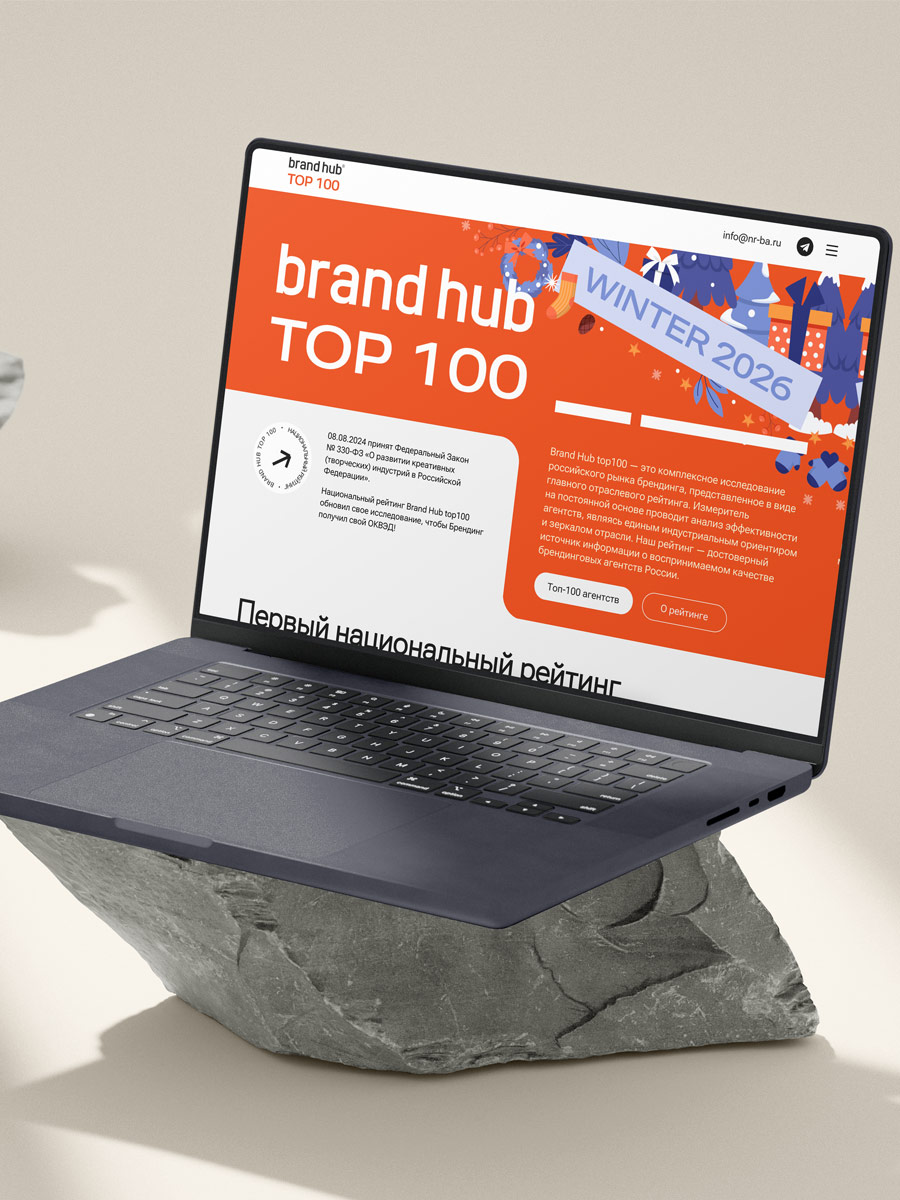 Креативное агентство ICEBERG INTERACTIVE